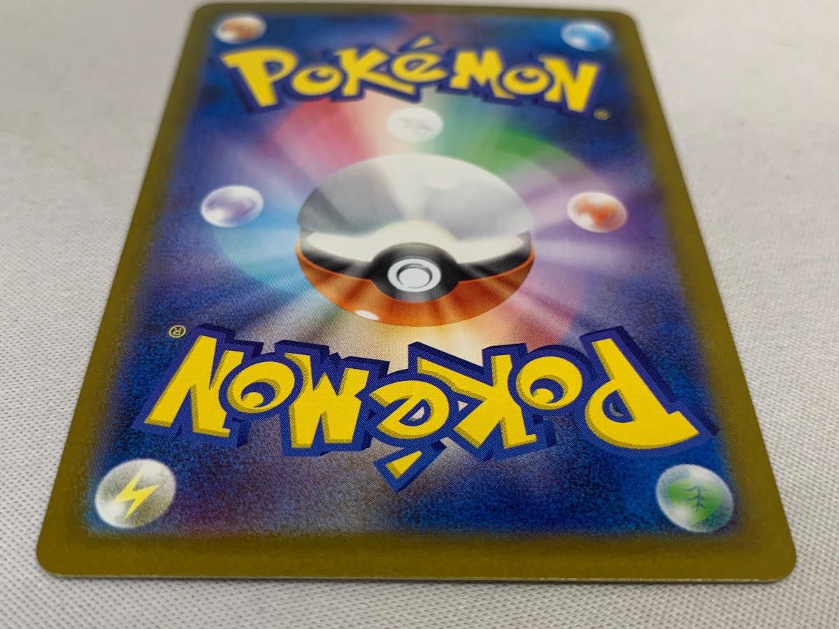 トウコ SAR 173/086 sv11W ホワイトフレア　メルカリ便 トウコ SAR [ホワイトフレア] SV11W 173/086 傷有り ポケモン