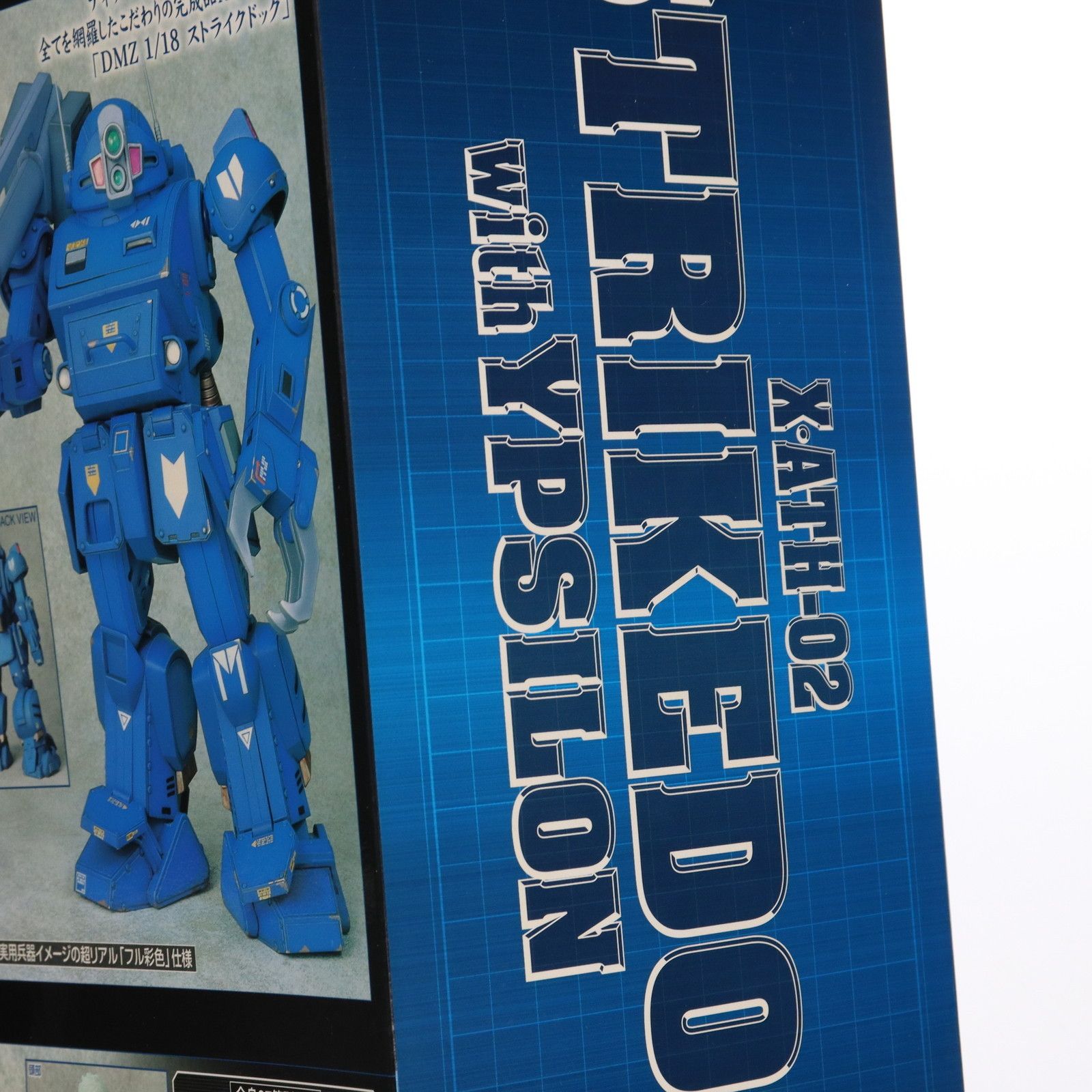 装甲騎兵ボトムズ DMZ-02 ストライクドッグwithイプシロン　新品