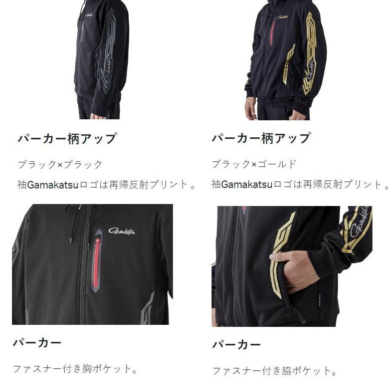 がまかつ