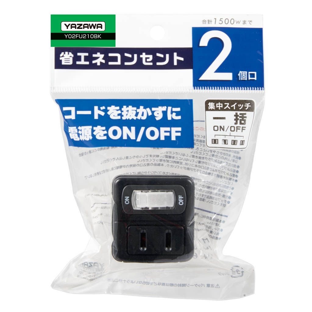 Yazawa ヤザワ】省エネタップ2個口/集中スイッチ/軽量コンパクト