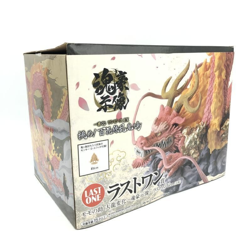 ラストワン賞 モモの助