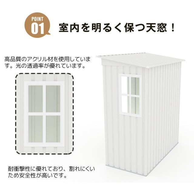 屋外用 物置