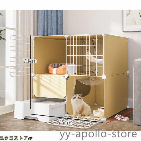 猫ケージ トイレ付 大型 キャットケージ ケージ ゲージ ペット 猫 ベビー キャット ケージ屋内猫ベビーサークル ゲージ キャットタワー スタジアム ドア付き ワ