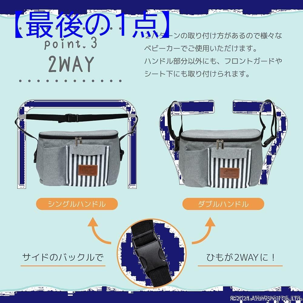 ベビーカーバッグ 2WAYだからショルダーバッグにもなる優れもの 毎日の