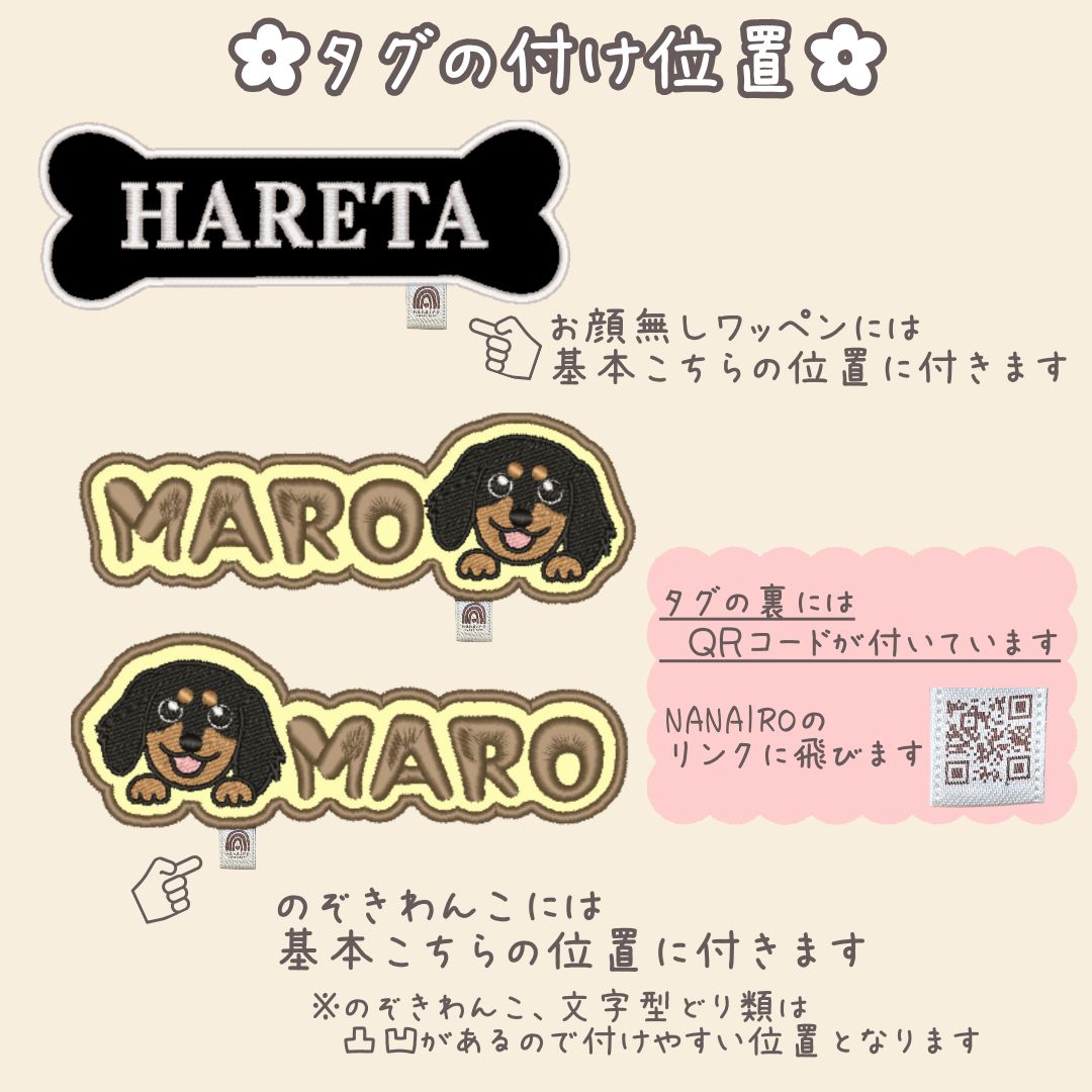 ⭐︎MIX犬対応⭐︎ 愛犬 迷子札 吊り下げ 刺繍キーホルダー