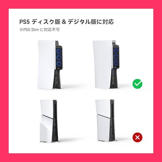スタッフおすすめ！売れ筋旧型PS5アクセサリ用の冷却ファン LEDライト付き 冷却ファン 旧型PS5コンソール用放熱 3.0 USBポート付 外付けクーラー ディスク版 デジタル版の両方に対応 ホワイト