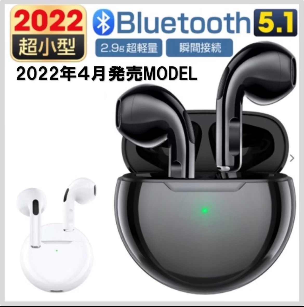 ☆新品☆【箱あり】AirPro6 Bluetooth ワイヤレスイヤホン ホワイト 送料無料 - メルカリ
