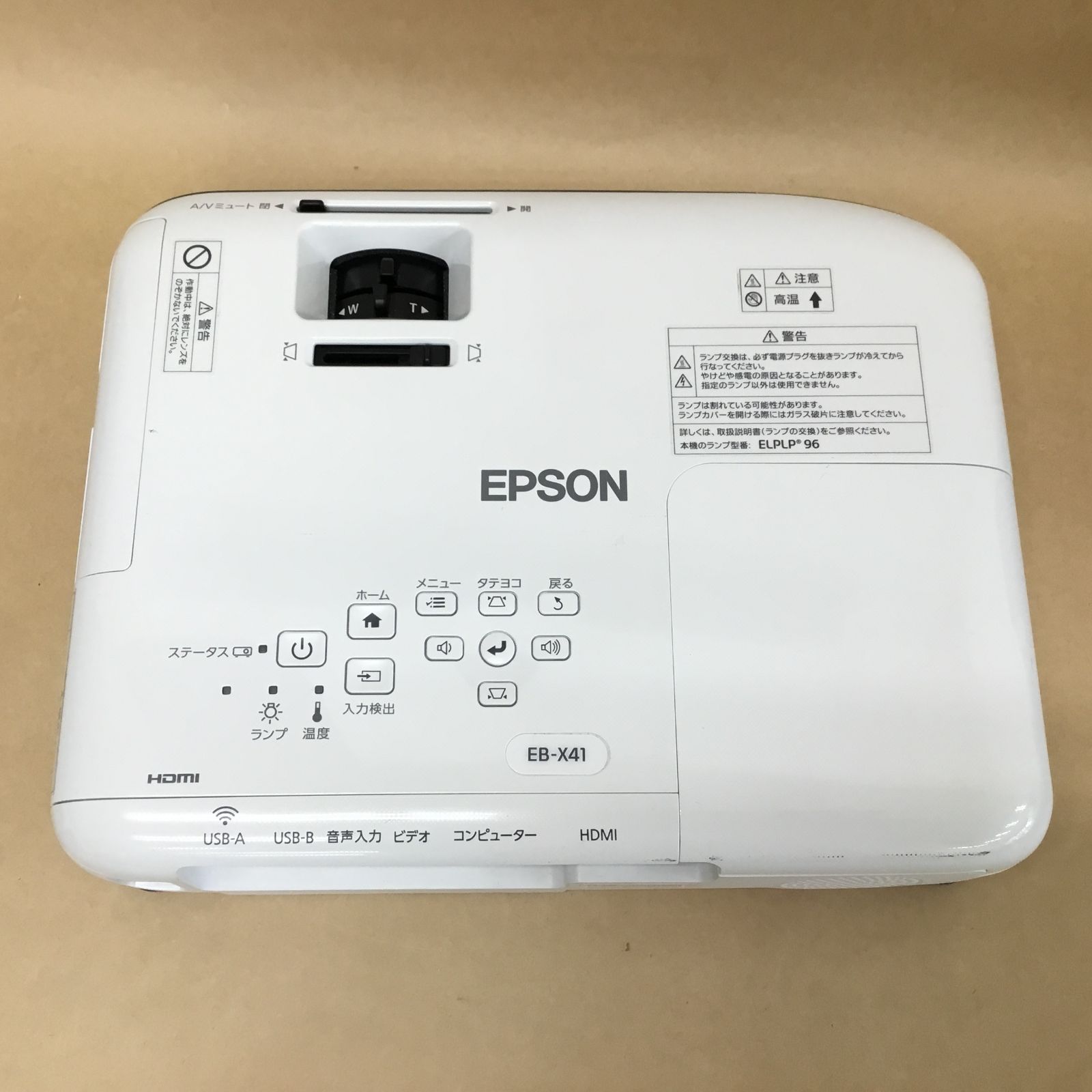 エプソン プロジェクター EB-X41 XGA 3600ルーメン EPSON 液晶