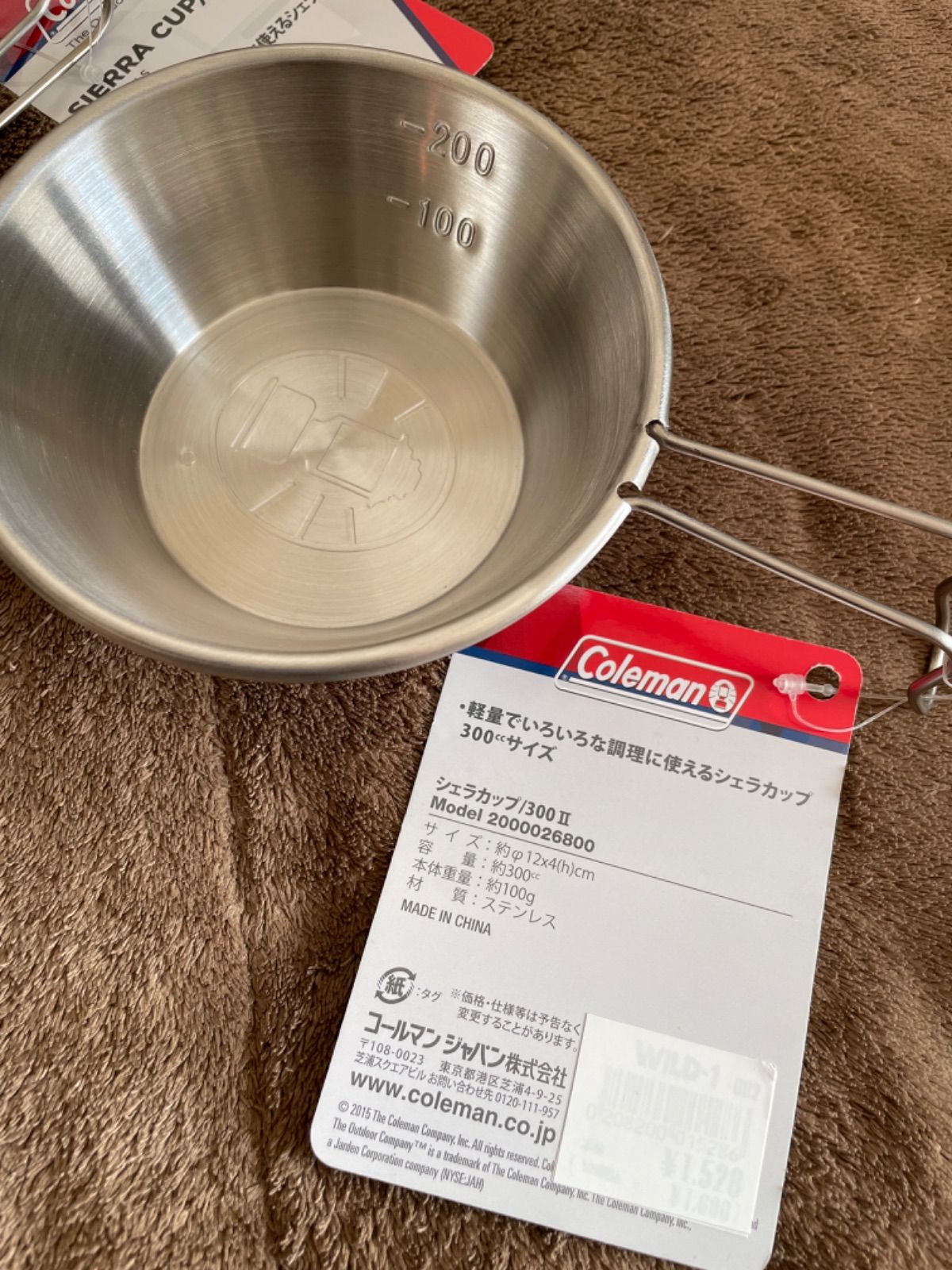 コールマン シェラカップ 300Ⅱ 2個セット - メルカリ