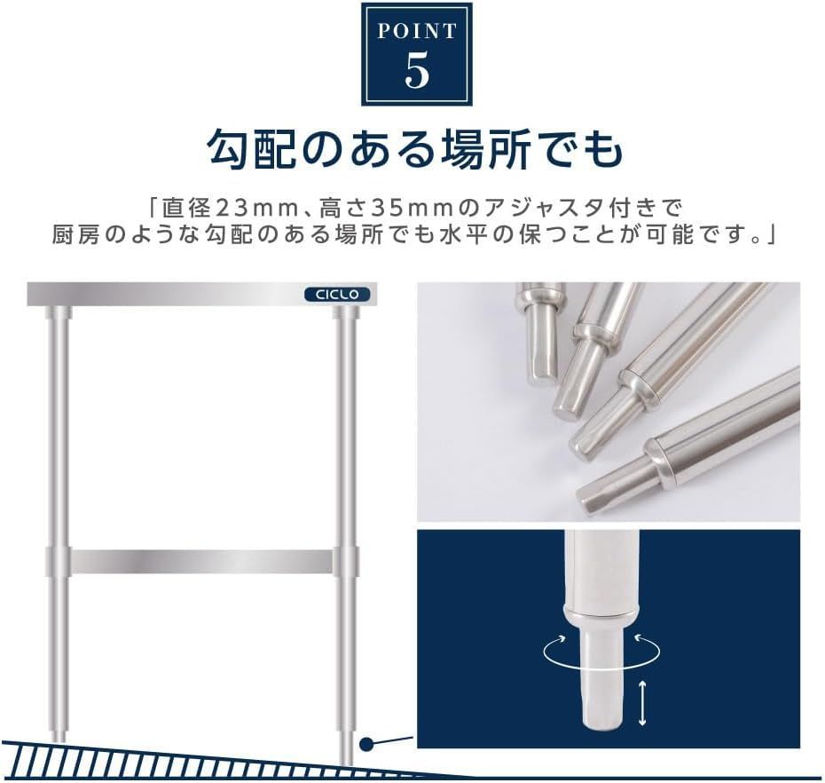 作業台棚