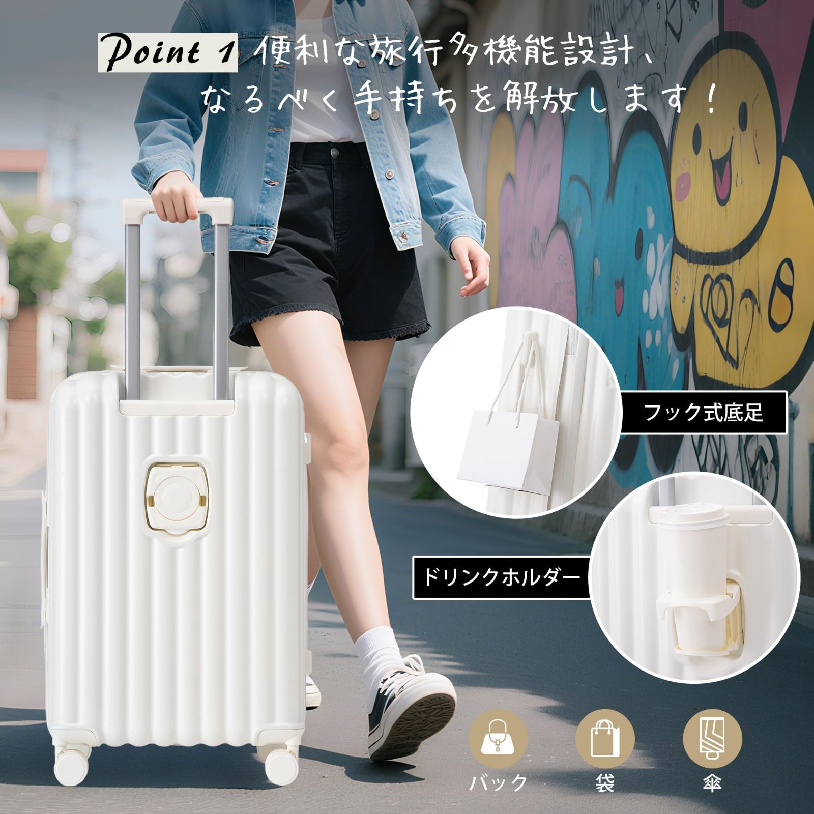 ダブルキャスター