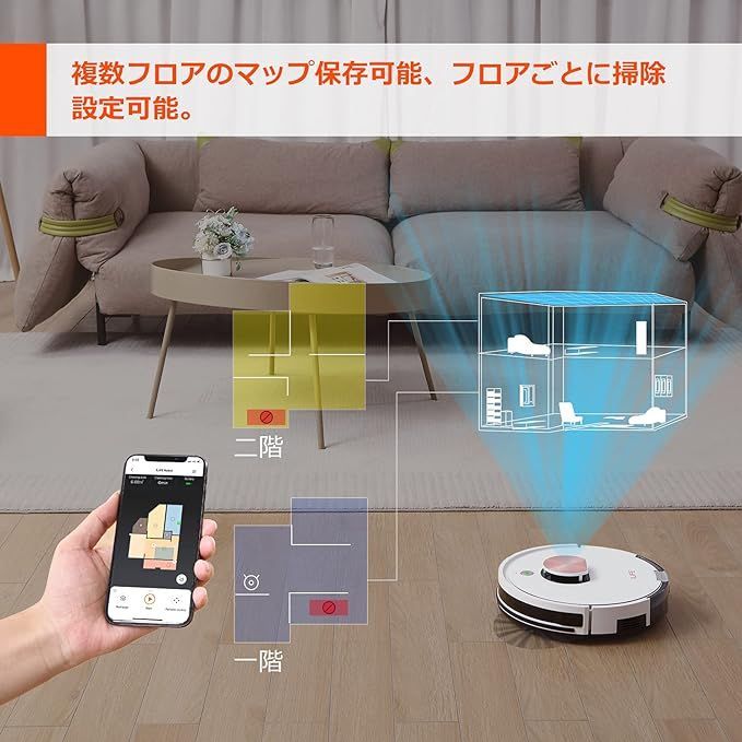 ILIFE(アイライフ) ロボット掃除機 高精度マッピング機能 多層マップ 水拭き両用(ウォータータンク別売) お掃除ロボット 2000Pa強力吸引  掃除再開 カーペットエリア設定 Wi-Fi/アプリ/Alexa対応 落下・衝突防止/静音設計/自動充電 A10 - メルカリ