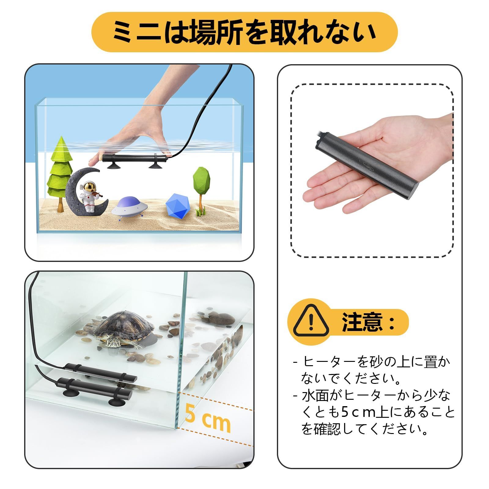 最新作が入荷中！ 在庫処分 水中型ヒーター 縦横設置 デジタル表示コントローラー付き 省エネ 25W|50W|75W 過熱保護機能付き 温度調節できる 熱帯魚 水槽水温管理用 ヒーター 水槽用ヒーター 熱帯魚 観賞魚対応 hygger デジタル-75W