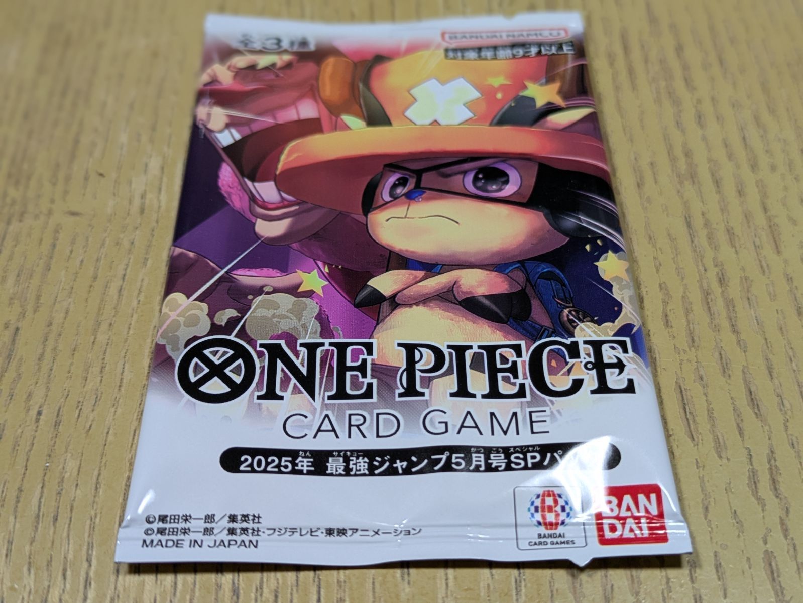 ワンピースカードゲーム SPパック 最強ジャンプ 5月号 50パック 最強ジャンプ5月号 応募者全員大サービス − TOPICS｜ONE PIECE