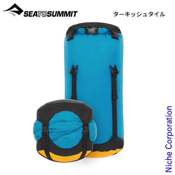 【新品】 シー トゥ サミット Evacコンプレッションドライバッグ 13L ST83167 アウトドア バック SEA TO SUMMIT 軽量 防水 透湿 撥水 収納 登山 キャンプ