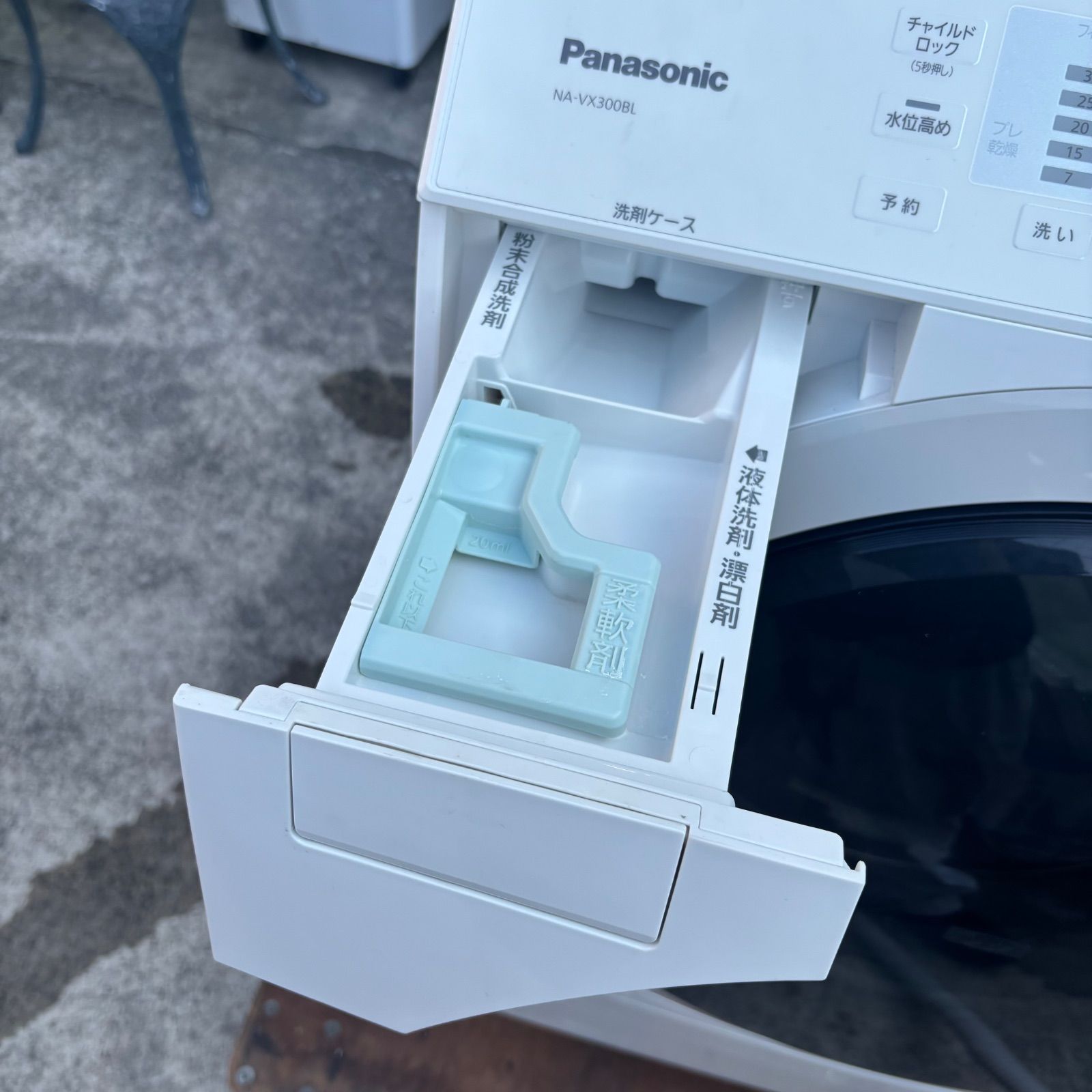 動作OK】Panasonic パナソニック ドラム式洗濯乾燥機 10Kg 2020年式 NA 