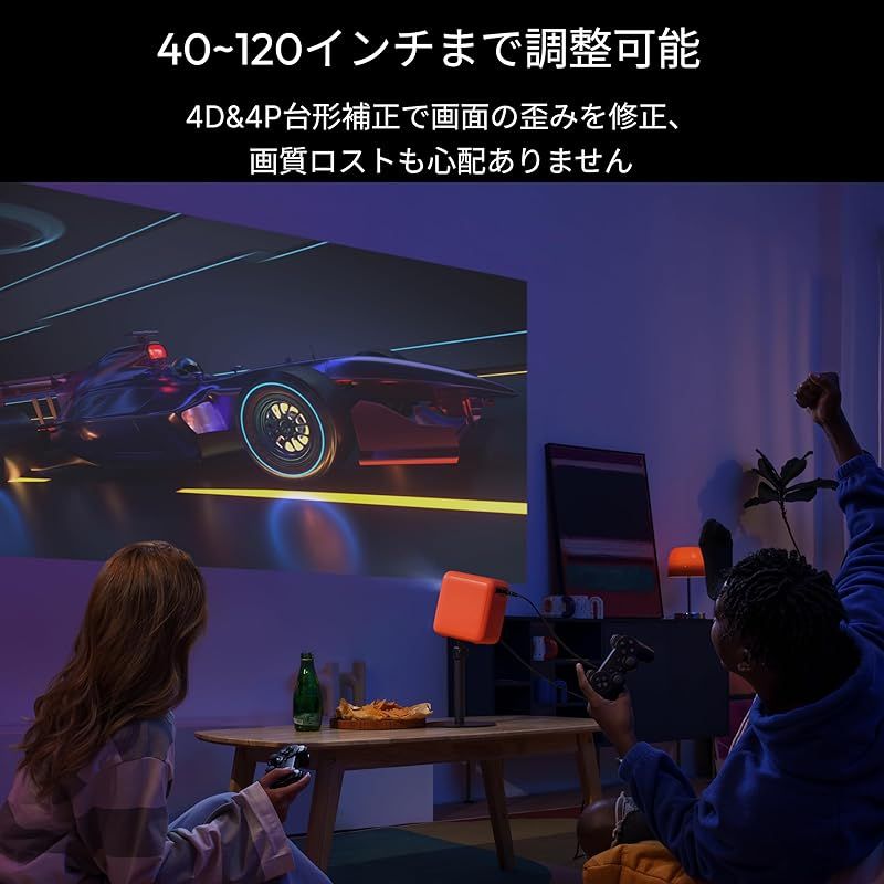 Liteプロジェクター