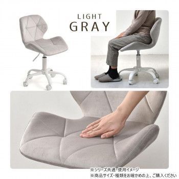 デスクチェア