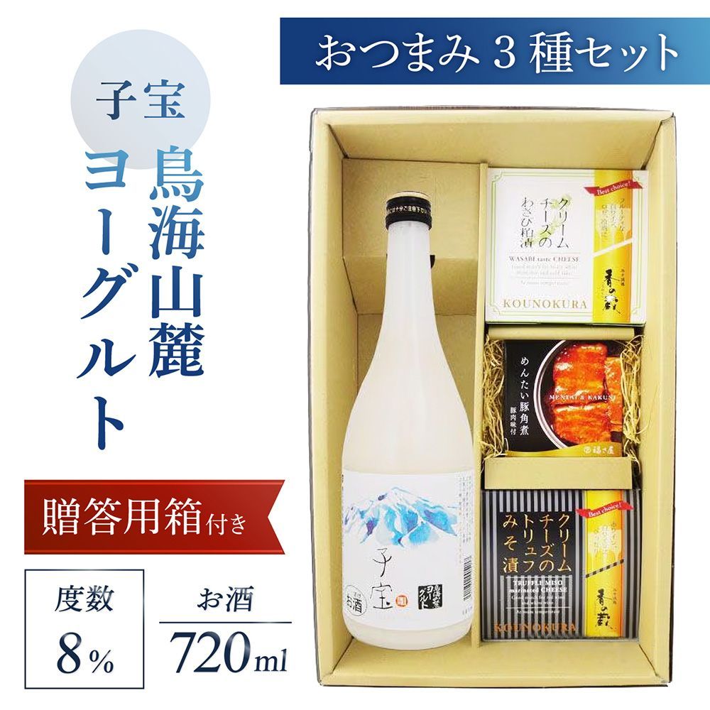 THURUSTER F 4UG5 2本セット