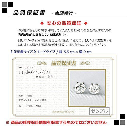 ダイヤモンドワールド レディース ジュエリー PT900 0.4ct スーパーキ