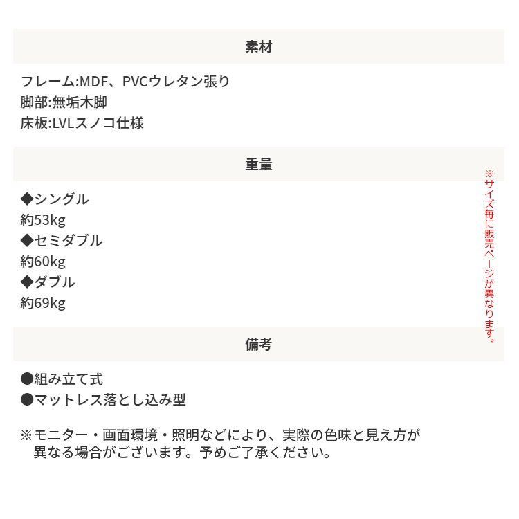 オセロ シングルサイズ