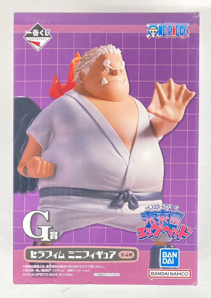 ワンピース　一番くじ　未来島　セラフィム　s−ベア　s−シャーク 中古】【未開封品】S-ベア セラフィム ミニフィギュア 「一番