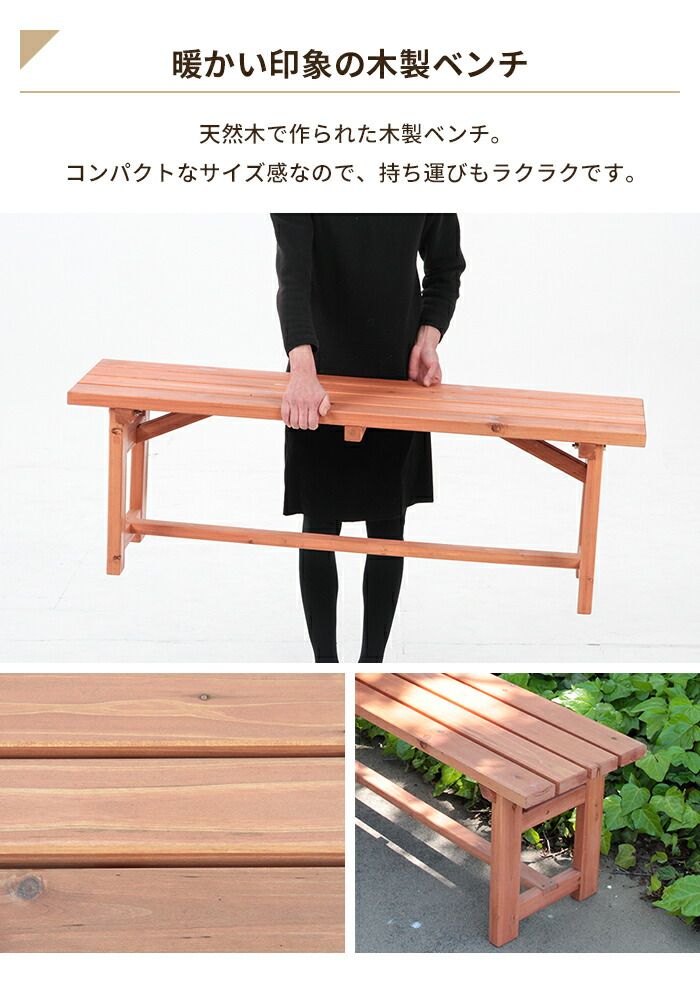 木目調 おしゃれ