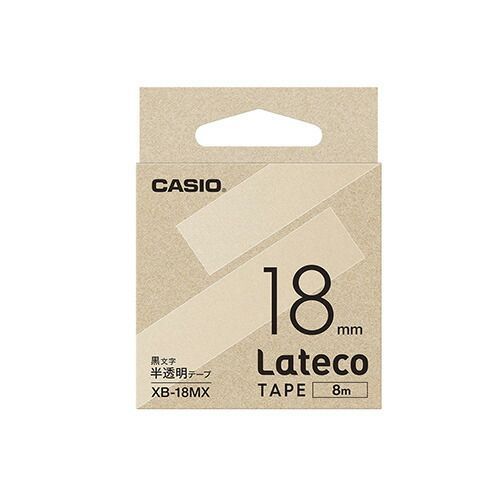 クーポン配布中-スーパー 対象 まとめ ラベルライター Ｌａｔｅｃｏ カシオ 半透明 XB-18MX 4549526700750 1個 ×10セット