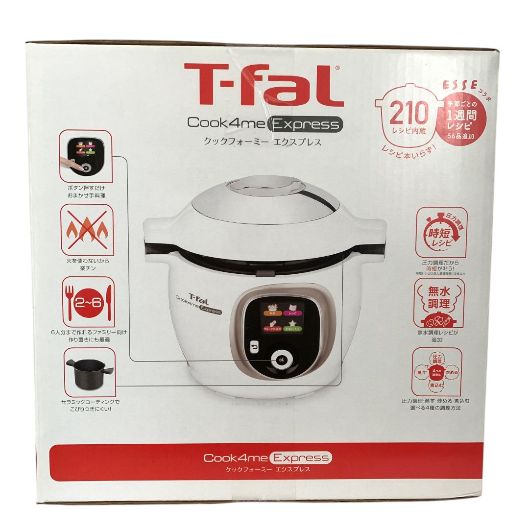 未使用品 付属品完備！T-fal CY8521JP クックフォーミーエクスプレス T-fal ティファール 電気圧力鍋 クックフォーミーエクスプレス