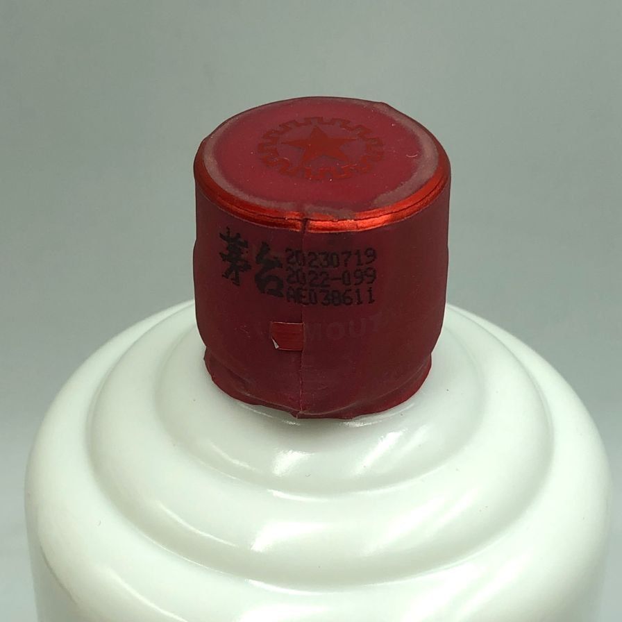 貴州茅台酒 天女ラベル 2023 500ml 53%【S4】- メルカリ