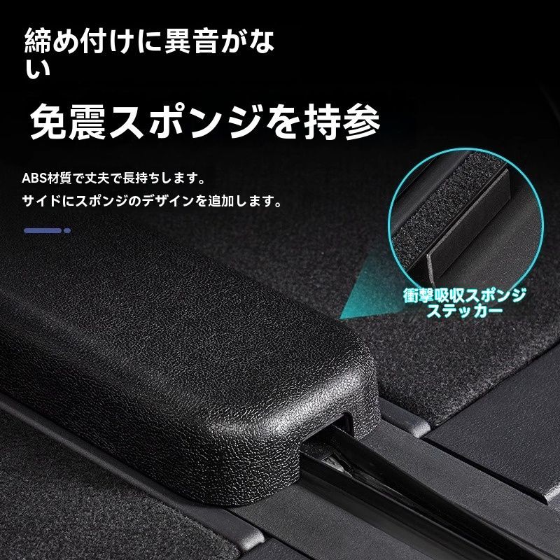 ABS製