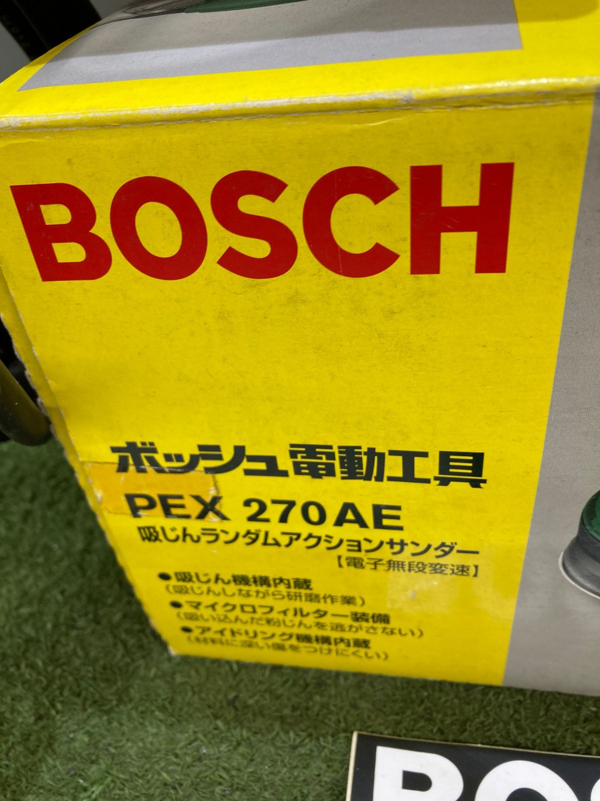 BOSCH(ボッシュ) 吸じんランダムアクションサンダー PEX270AE/N【リライズ野田愛宕店】【店頭取引限定】【中古品】1点限り早い者勝ち！ 楽天市場】BOSCH 吸じんランダムアクションサンダー PEX270AE／Nの通販