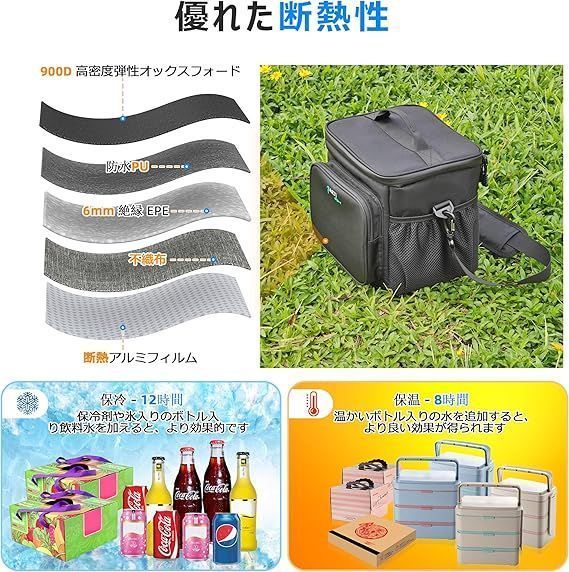 強力 中型