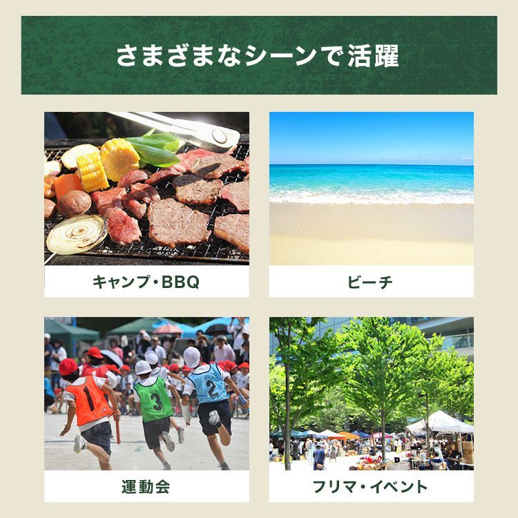 UVカット
