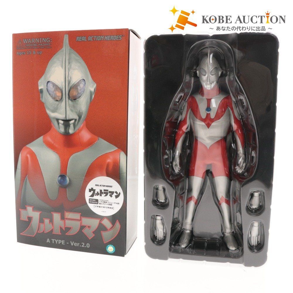 メディコム トイ ウルトラマン フィギュア リアルアクションヒーローズ Aタイプ Ver.2 1|6 特撮 付属品付き