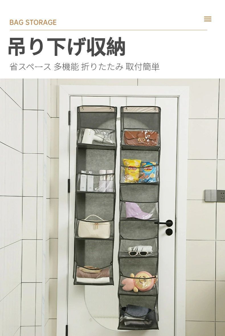 ウォールポケット 4段 ドア掛け収納式ポケット 大容量 透明窓付き