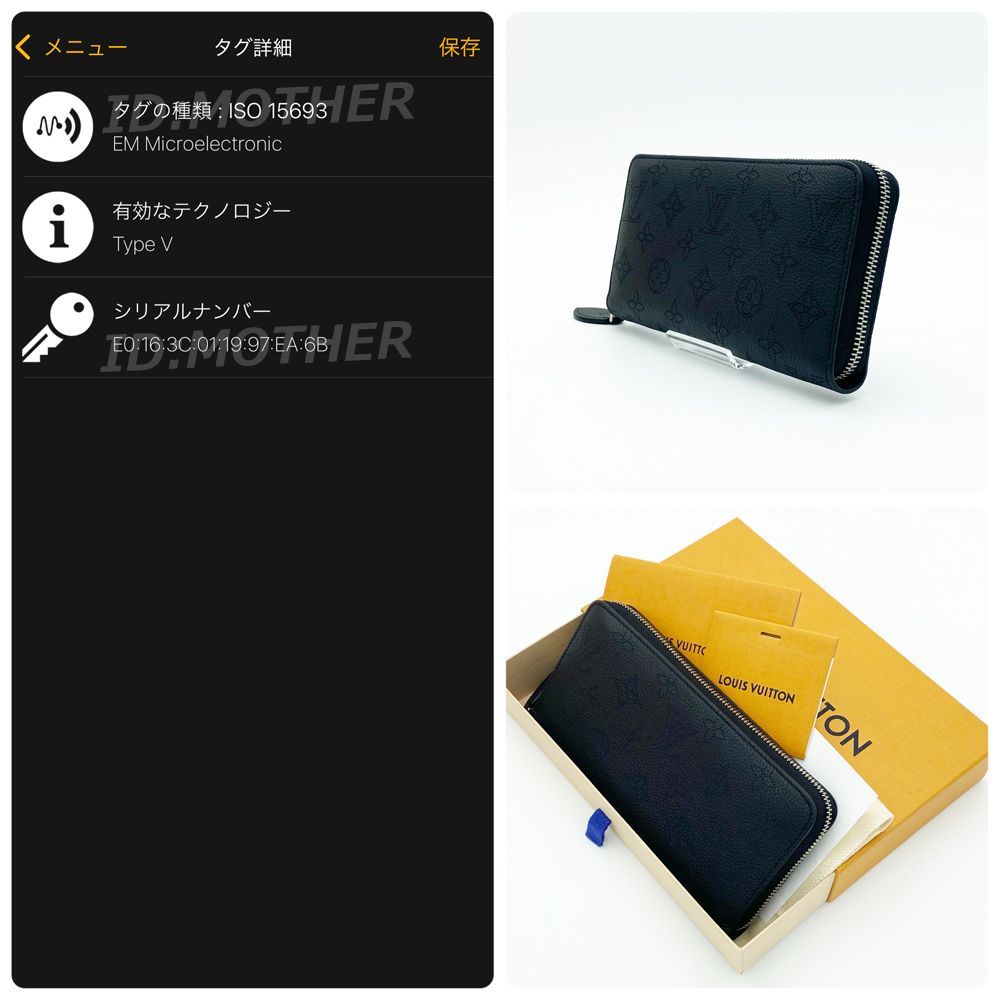 ICタグ 美品✨ルイヴィトン モノグラムマヒナ ジッピーウォレット ノワール 極上美品】ルイヴィトン LOUIS VUITTON モノグラム マヒナ