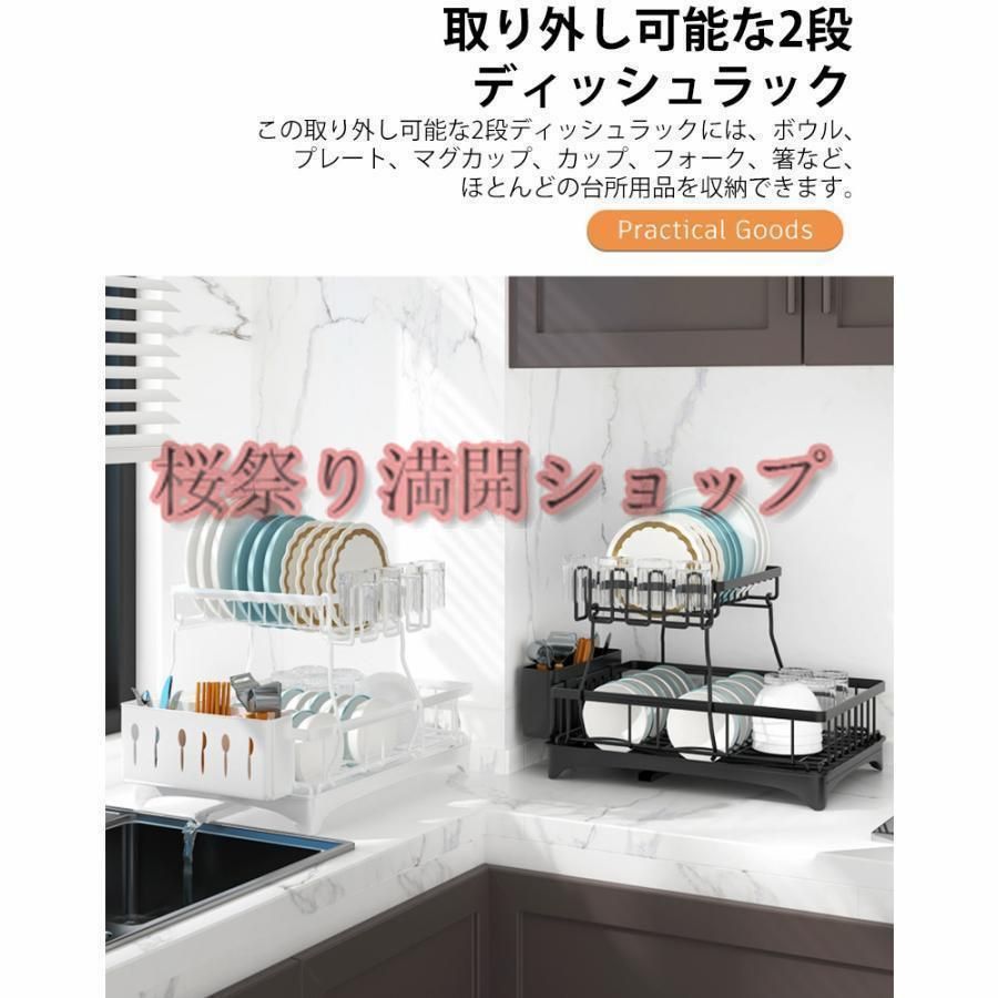 水切りラック 食器 水切りかご 食器乾燥 64CM シンク対応 2段 ステンレス 水切りラック 食器 水切りかご 食器乾燥 64CM シンク対応 2段