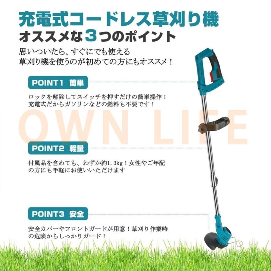 コードレス 伸縮式
