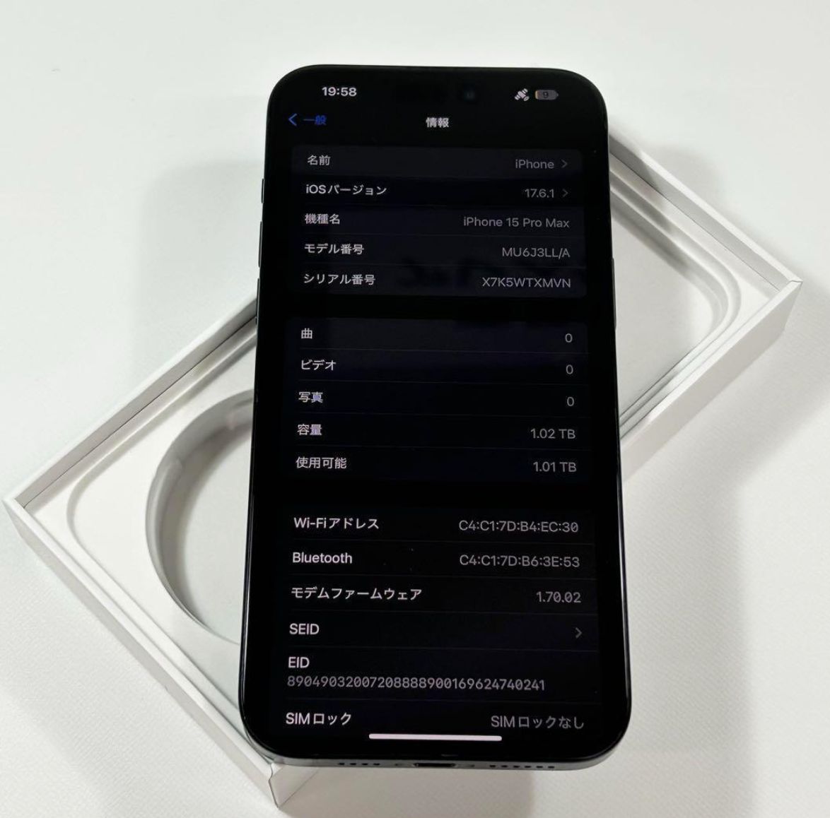バッテリー90%】 iPhone 15 Pro Max｜1024gb｜SIMフリー - メルカリ