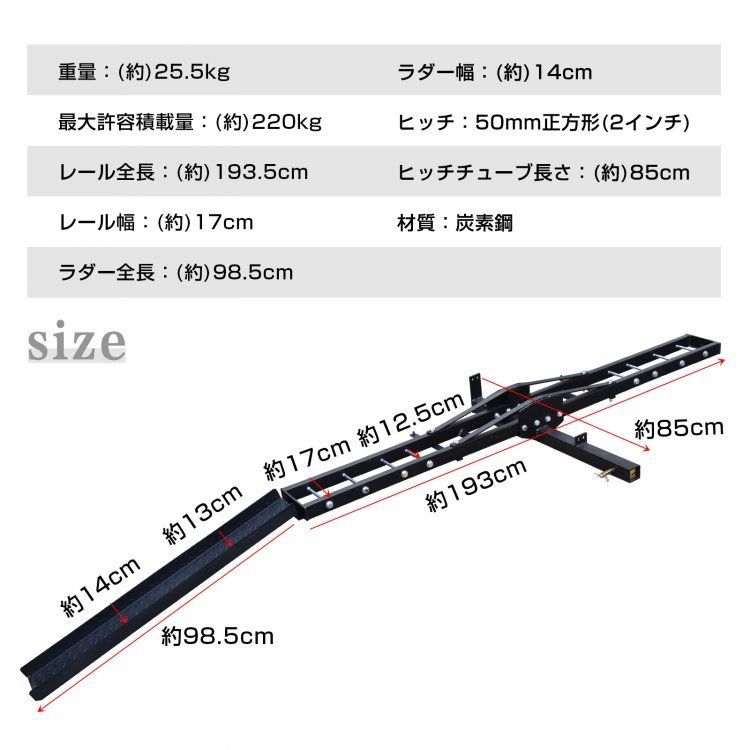 運搬用 ヒッチ