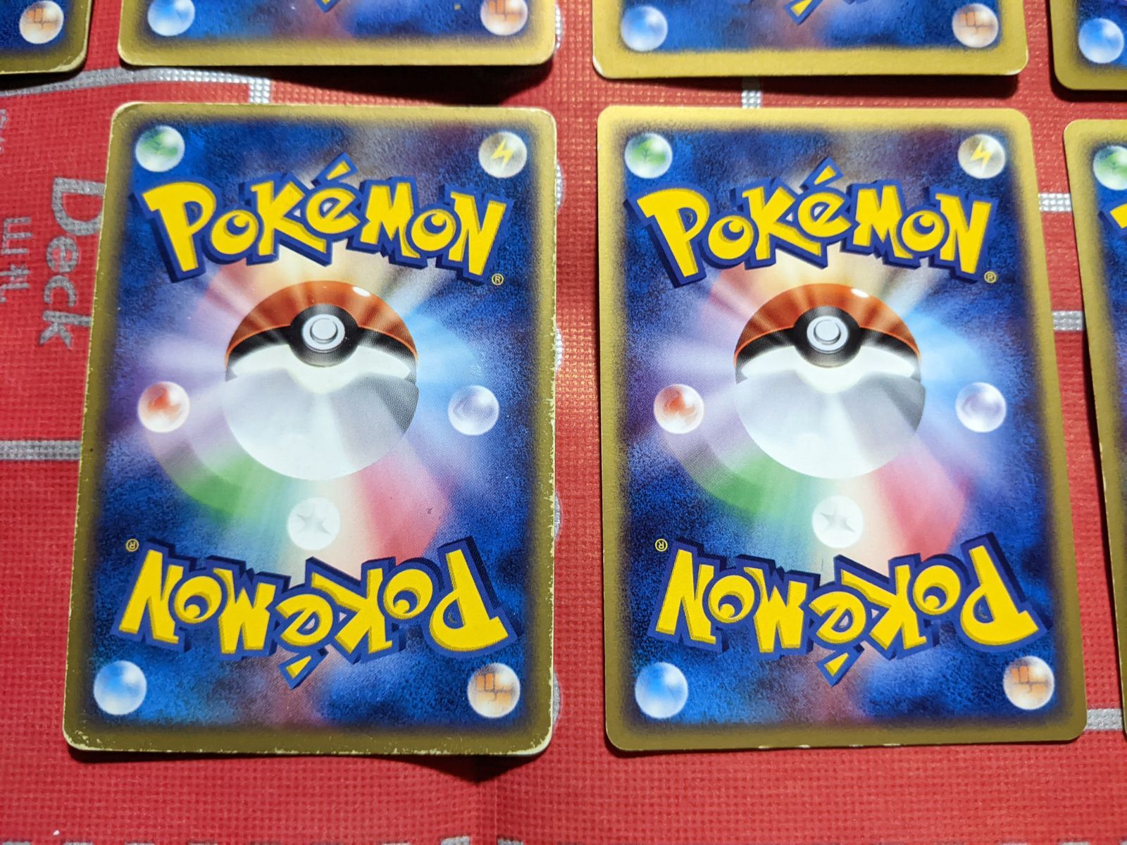 ウインディ マリルリ