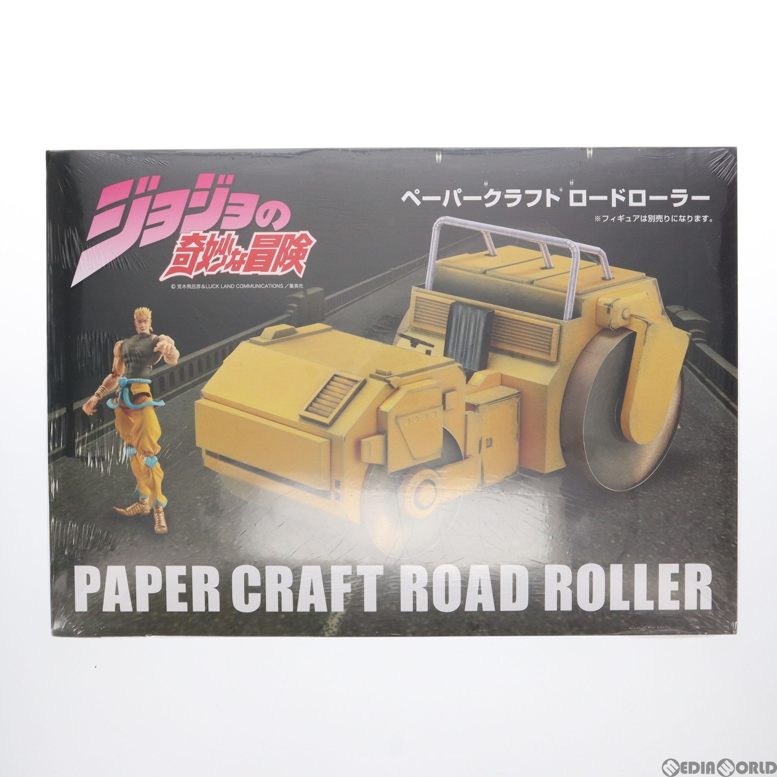 (再販)MEDICOS ONLINESHOP限定 超像可動 ロードローラー ペーパークラフト ジョジョの奇妙な冒険 第3部 フィギュア用アクセサリ(JP3001-2) メディコス・エンタテインメント