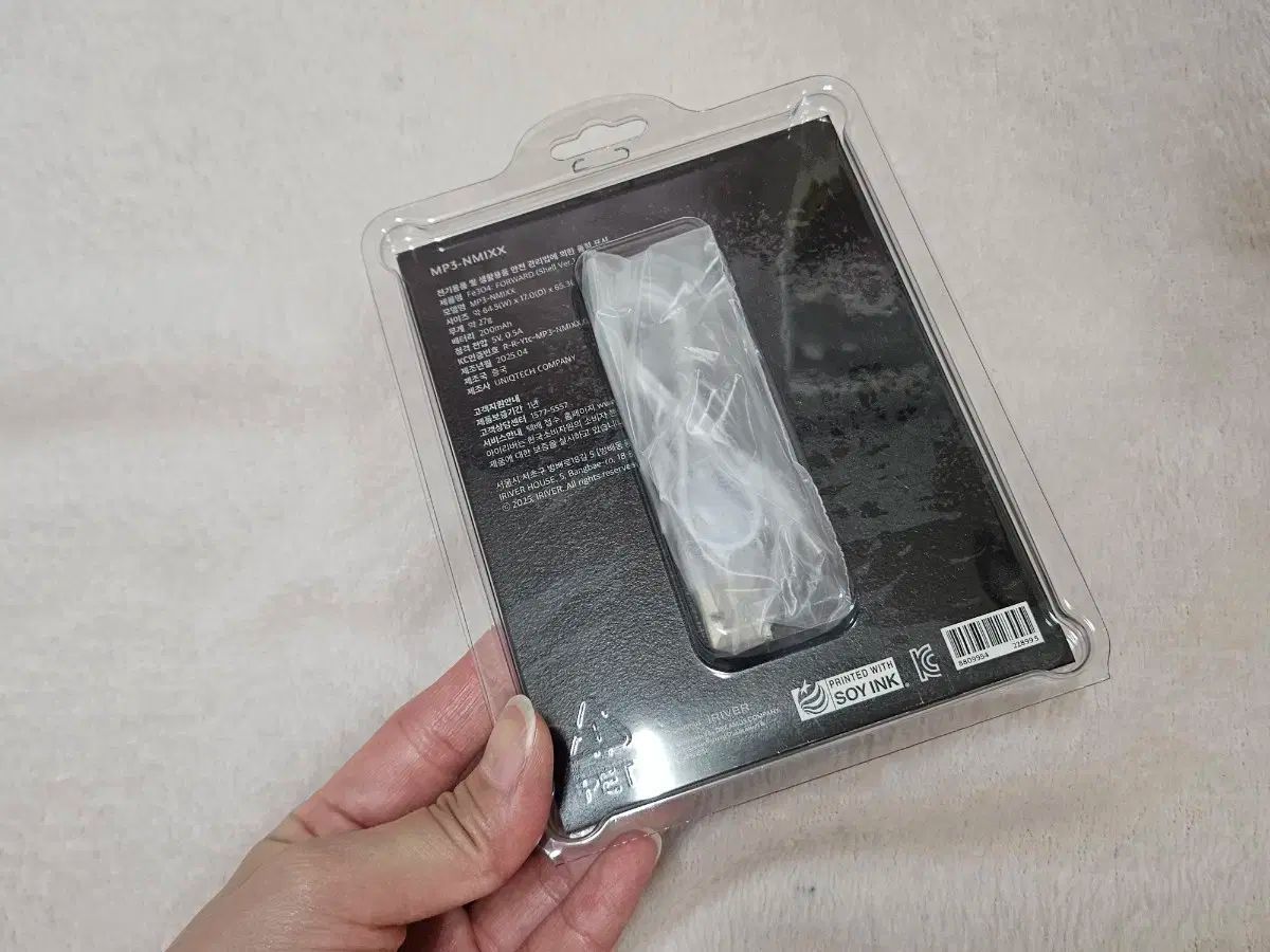 【新品未開封】NMIXX shell ver mp3 ソリュン s-l400.jpg