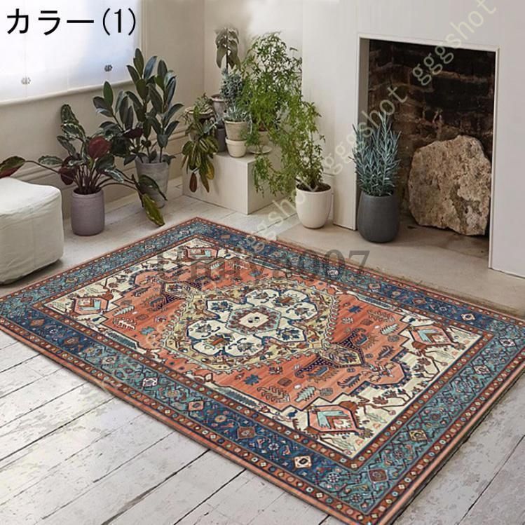 ペルシャ柄 ラグ カーペット 2畳 3畳 ヴィンテージ風 ラグマット