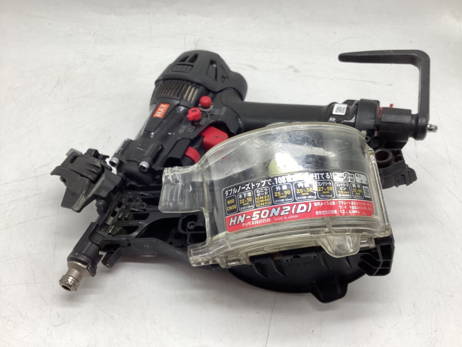 品 MAX|マックス 高圧釘打ち機 HN-50N2D IT7I2SSMSD0W エコツール豊田インター店 M02 HRDEVELOPMENT_JP