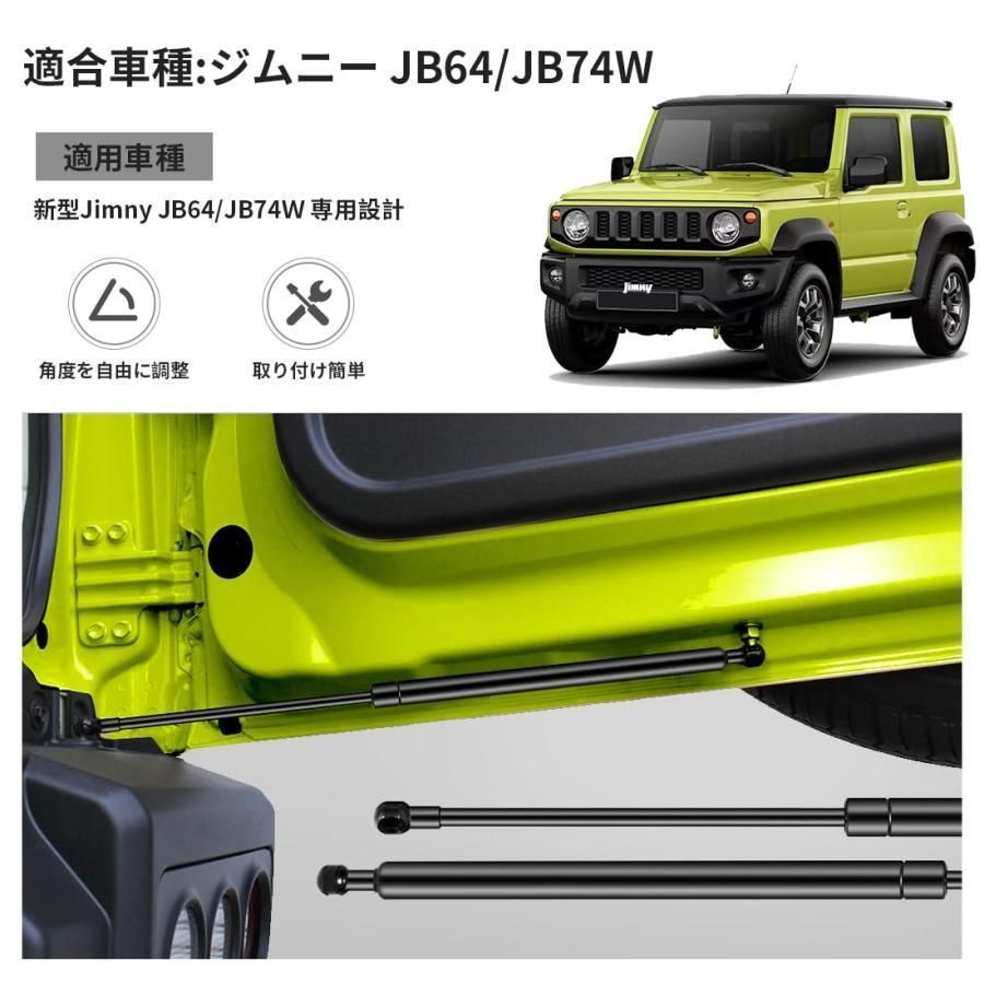 純正交換 ダンパー