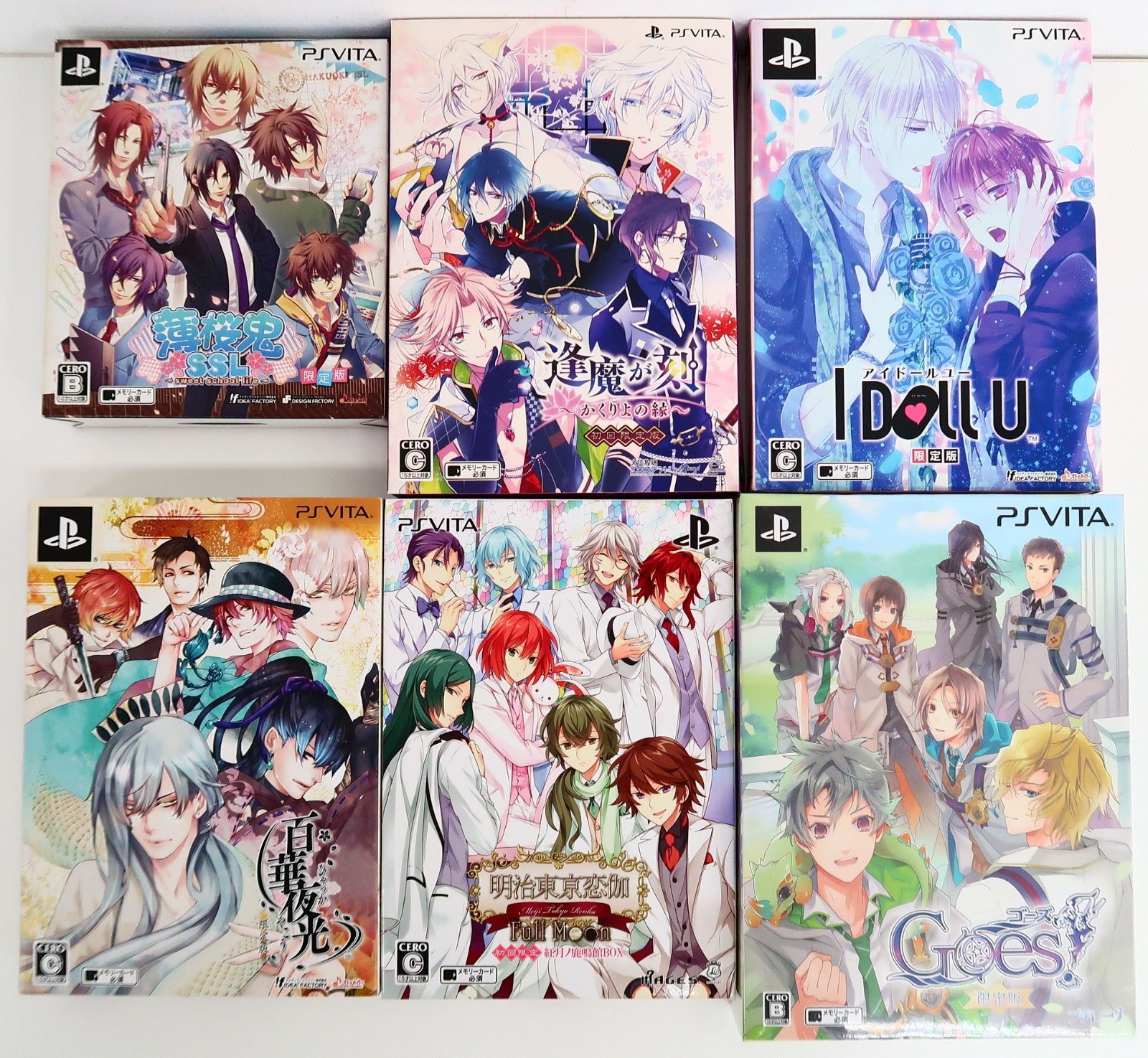 乙女ゲーム まとめ売り PS vita・PSP・PS2 ・シチュエーションCD