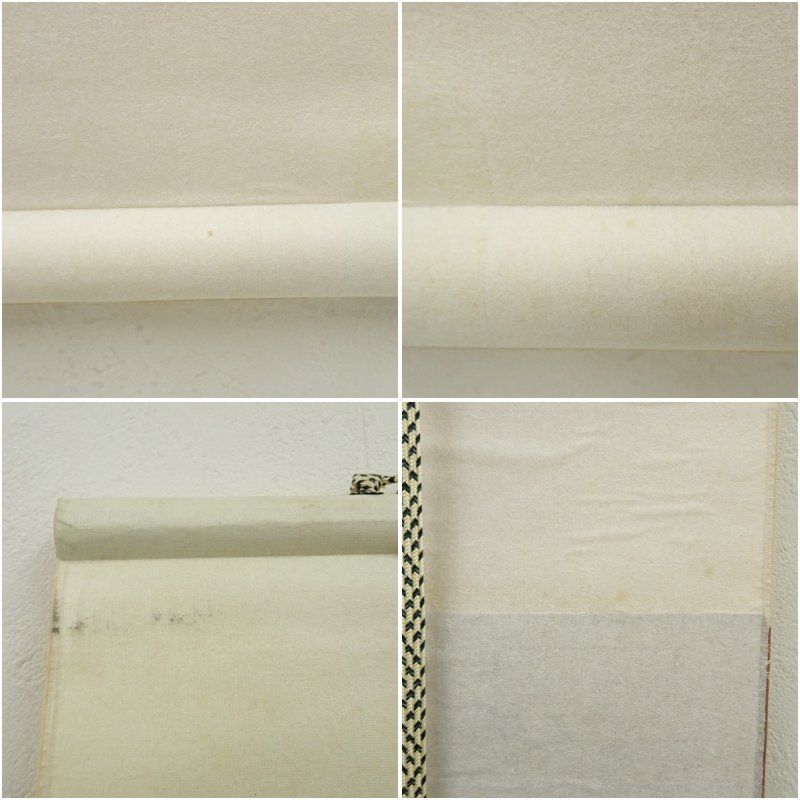 桃花笑春風 一行書