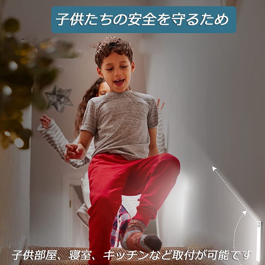 人感センサーライト キッチンライト フットライト LEDバーライト センサーライト 40cm 3段階調色 電球色 昼白色 昼光色 バーライト タッチレス センサーライト 非接触 USBケーブル付き 卓上LEDライト 無段階調光 手元灯 流し元灯 台所 thumbnail 7